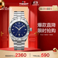 天梭（TISSOT）手表 PR100系列男表 瑞士石英男士鋼帶腕表商務(wù)表生日禮物