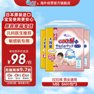 大王（GOO.N）【兒科醫生推薦】舒適肌嬰兒親膚設計拉拉褲尿不濕M64片*3包箱裝
