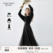 秋水伊人法式優(yōu)雅連衣裙套裝秋新款女裝針織衫吊帶裙兩件套 黑色 XL