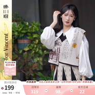 兩三事梵高藝術(shù)蘭亭序 2025春季新款文藝風(fēng)油畫圖案撞色v領(lǐng)無袖毛衣 杏色（提花） M