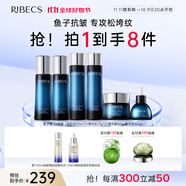 伊貝詩【提前購】魚子精華蛋白護(hù)膚品套裝提拉緊致淡化干紋緊致 主推6件套【水乳*2+霜精華】