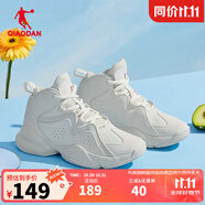 喬丹QIAODAN籃球鞋女子時(shí)尚運(yùn)動(dòng)鞋休閑鞋高幫球鞋女百搭籃球鞋 象牙色 38