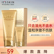 伊思（it‘s skin）晶鉆蝸牛氨基酸洗面奶女套盒 溫和清潔控油潔面乳男護膚品180ml