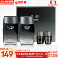 歐蕙（OHUI）套盒歐惠時(shí)光菁純水乳套裝逆時(shí)空水乳霜女護(hù)膚品禮盒塑顏修護(hù)提拉 歐惠活力滋潤(rùn)男士補(bǔ)水4件套