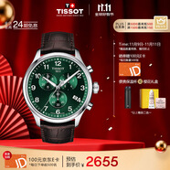 天梭（TISSOT）手表 速馳系列男表 瑞士石英男士皮帶腕表運動表生日禮物