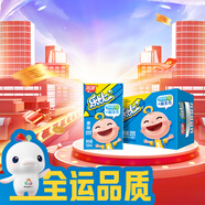 燕塘 樂(lè)比 原味乳酸菌牛奶飲品 120ml*16盒 禮盒裝 兒童 常溫酸牛奶