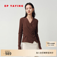 EP雅瑩[含真絲瘦瘦衫]V領(lǐng)修身顯瘦內搭針織打底衫女秋裝商場(chǎng)同款5599A 咖啡色 L