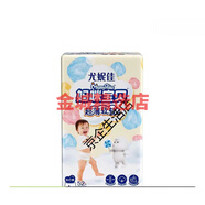 Mamypoko拉拉褲L156/XL120/XXL60片嬰兒尿不濕干爽透氣 拉拉褲L42片