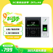 ZKTECOZKTeco/熵基科技iFace702-S 人臉指紋考勤機(jī) 高速識(shí)別打卡機(jī) 觸屏操控門禁一體機(jī)