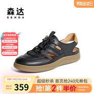 森達(dá)麥浪可可鞋運(yùn)動涼鞋新款女鞋夏季商場同款豬籠鞋4CFT8BK4 【黑色-男款】 37