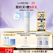 蘭芝乳液新水酷透明質(zhì)酸嘭潤(rùn)修護(hù)潤(rùn)膚乳120ml特潤(rùn)生日禮物女