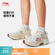 李寧烈駿8 PRO緩震穩(wěn)定跑鞋男鞋2025新款反光輕量高回彈跑步鞋 米白色-9 42