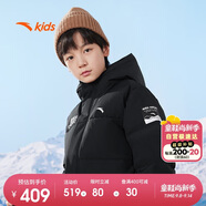 安踏兒童羽絨服男大小童2024冬季保暖熱返科技戶(hù)外羽絨外套A52446906