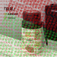 富光【央媽推薦】大容量保溫杯女新款2025水壺便攜帶蓋泡茶杯子男學(xué)生 印花 黑煤球1L【玻璃款】