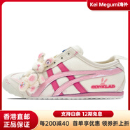 Onitsuka Tiger【定制球鞋】鬼塚虎 MEXICO 66 lip-on  復活節 一腳蹬 穿脫 運動(dòng) 米白色 36