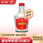 紅荔牌米香型白酒 40度浸泡酒2.5L 紅荔紅米酒泡酒廣東米酒泡酒青梅果酒