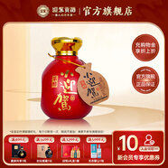 迎駕貢酒  樂(lè )醉小迎駕 45度 175mL 1瓶