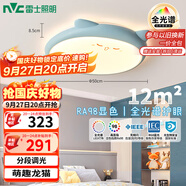 雷士（NVC）LED照明吸頂燈兒童氛圍臥室燈創(chuàng)意可愛卡通簡約-龍貓藍色包安裝