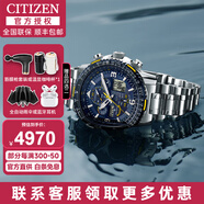 西鐵城（CITIZEN）男表藍天使一代二代三代空中之鷹光動能藍寶石自動對時男士手表 JY8078-52L藍天使二代
