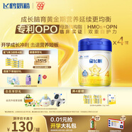 飛鶴星飛帆 CBP骨骼發(fā)育  兒童奶粉 4段(3-6歲適用)750克*4