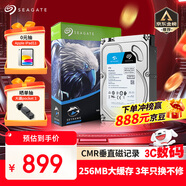 希捷（SEAGATE）安防硬盤(pán) 4TB 256MB SATA CMR垂直 機械硬盤(pán) 視頻儲存 三年質(zhì)保 希捷酷鷹 3.5英寸ST4000VX016