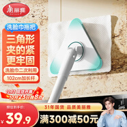 美麗雅洗臉巾拖把102cm拖桿家用一拖凈免手洗2025夾布除塵平板拖地懶人