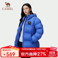 駱駝（CAMEL）【拒水羽絨】戶(hù)外羽絨服冬新款中長(cháng)款男女加厚外套羽絨服