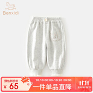 班喜迪女童褲子秋裝2025新款洋氣時(shí)髦束腳褲寶寶休閑長(zhǎng)褲春秋款兒童衛(wèi)褲 灰色 90