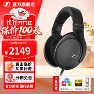 森海塞爾HD505 HD550 HD560S HD599 HD600 HD620S HD650 HD660S2 HD800S HD400S頭戴式有線耳機(jī)HiFi耳麥 HD550【HIFI開放式】