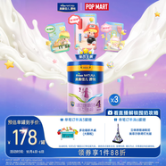 美素佳兒源悅兒童配方奶粉（調制乳粉）4段罐裝800g*3 致力于眼腦發(fā)育
