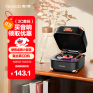 麥博（ MICROLAB）V179無(wú)線藍(lán)牙音響黑膠唱片迷你復(fù)古小音箱 高音質(zhì)RGB氛圍燈送禮紀(jì)念生日禮物音響 黑