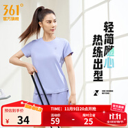 361°短袖男速干t恤新款夏季彈力吸濕排汗運(yùn)動t恤男圓領(lǐng)跑步健身速干衣 【女款】淡薄紫 L