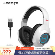 漫步者（EDIFIER）HECATE G2版USB7.聲道游戲耳機電競耳麥頭戴式電腦網(wǎng)課麥克風(fēng)吃雞兼容黑神話(huà)悟空耳機 G2版USB白色]