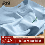 雪中飛白色短袖t恤女2025新款夏季純棉寬松半袖女士簡(jiǎn)約休閑超好看上衣 冰川藍|5050-17018F (女款) L