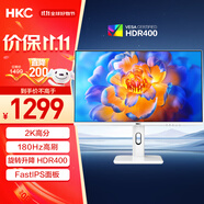 HKC 27英寸2K高刷180Hz電競(jìng)臺(tái)式顯示器FastIPS面板1ms響應(yīng)HDR400旋轉(zhuǎn)升降電腦PS5游戲白色屏幕TG271Q