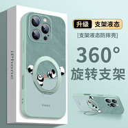 華為北樹(shù)適用于華為pura80手機(jī)殼p60pro新款p60art保護(hù)套huawei外殼p7 滾滾熊貓淡青色直邊液態(tài)360旋 華為Pura80