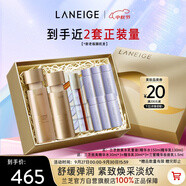 蘭芝致美水乳套裝禮盒精華水150ml精華乳130ml生日禮物送女友