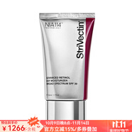斯佳唯婷保濕面霜日霜SPF30日常防護(hù)隔離 減少皺紋細(xì)紋50ml