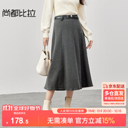 尚都比拉舒適針織半身裙女裝秋冬中長(zhǎng)款A(yù)字裙修身顯瘦彈力裙子 淺灰色 L 