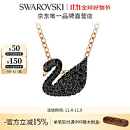 施華洛世奇（SWAROVSKI）Swan優(yōu)雅天鵝項鏈女吊墜輕奢小眾送女友女 鍍玫瑰金色(小)5204133