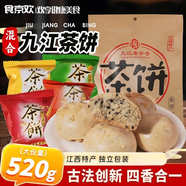 食京歡九江茶餅520g江西特產(chǎn)南昌廬山茶餅特色美食多口味糕點(diǎn)點(diǎn)心