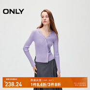 ONLY秋季簡(jiǎn)約百搭高級(jí)感V領(lǐng)修身顯瘦針織衫女|12433B005 C37 蘭花花瓣紫色 XL