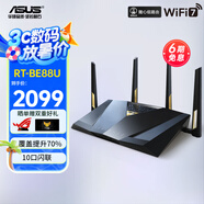 華碩（ASUS）國家補(bǔ)貼 RT-BE88U WiFi7路由器 家用無線電競?cè)f兆穿墻路由Ai路由器全屋mesh游戲加速 華碩RT-BE88U WiFi7路由