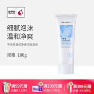 不老泉（BRO H20） 金甲蟲(chóng) （BRO-H2O）不老泉溫和凈透潔面泡沫100g