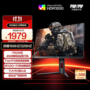 AOC 27英寸1152分區(qū)QD-MiniLED 4K 160Hz雙模FHD 320Hz HDR1000 1ms 游戲電競電腦顯示器 逐光U27G4XM