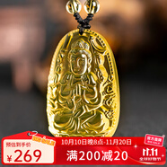 黛螺天然黃水晶本命佛吊墜項(xiàng)鏈本命年八大守護(hù)神護(hù)身符禮物 千手觀音屬鼠佩戴 大款
