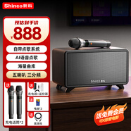 新科ok-98家庭KTV音響套裝全套音箱卡拉ok一體機家用電視K歌唱歌無(wú)線(xiàn)麥克風(fēng)話(huà)筒點(diǎn)歌機