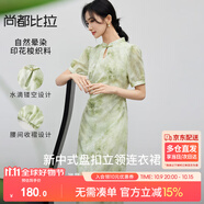 尚都比拉新中式盤扣鏤空立領(lǐng)印花連衣裙女夏季短袖暈染國(guó)風(fēng)裙氣質(zhì)中長(zhǎng)裙