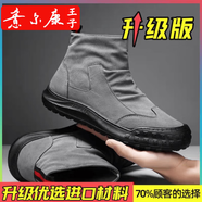 意爾康王子【品牌斷碼清倉】破碼高幫靴男鞋秋冬季新款透氣工作鞋男秋冬季多 E67-B54-灰色[升級款][不防砸] 39