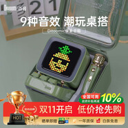 Divoom點(diǎn)音像素藍(lán)牙音箱話筒音響一體麥克風(fēng)K歌神器便攜式卡拉ok迷你唱歌歌詞小音箱兒童男女高級(jí)感禮物